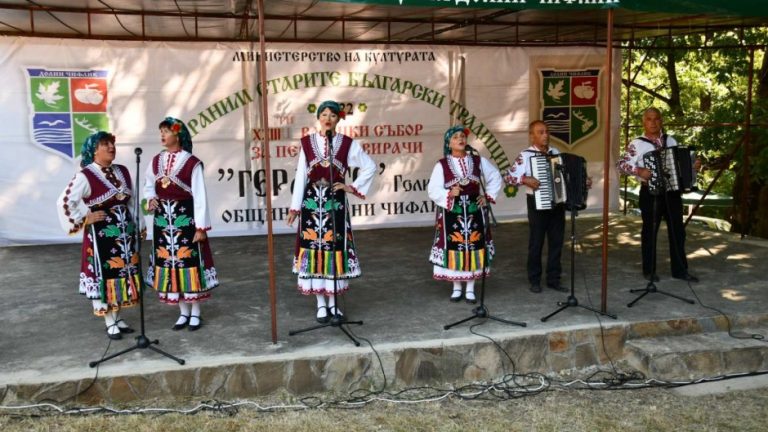 Народен събор "Гермето", с. Голица
