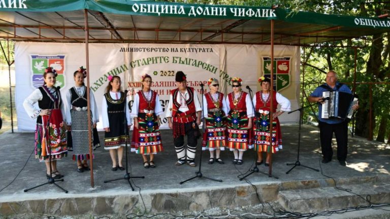 Народен събор "Гермето", с. Голица