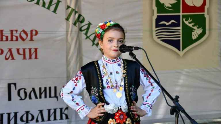 Народен събор "Гермето", с. Голица