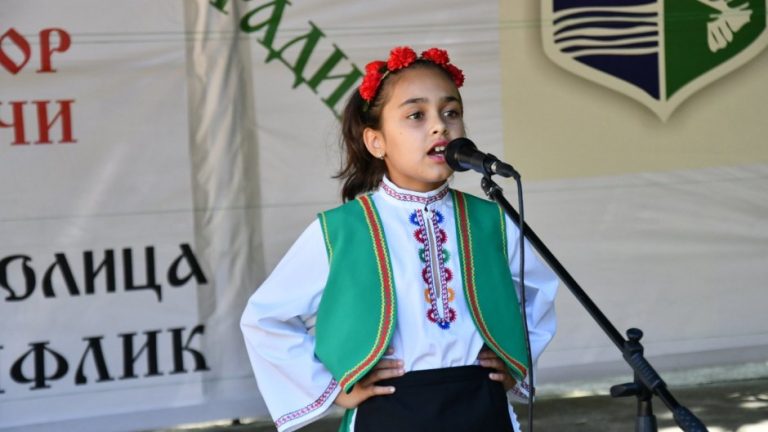 Народен събор "Гермето", с. Голица